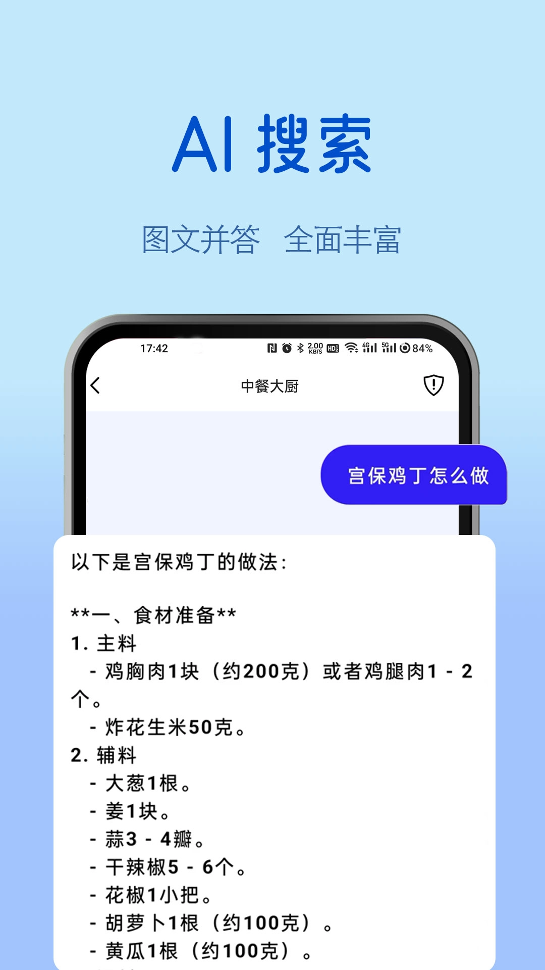 小妙助手