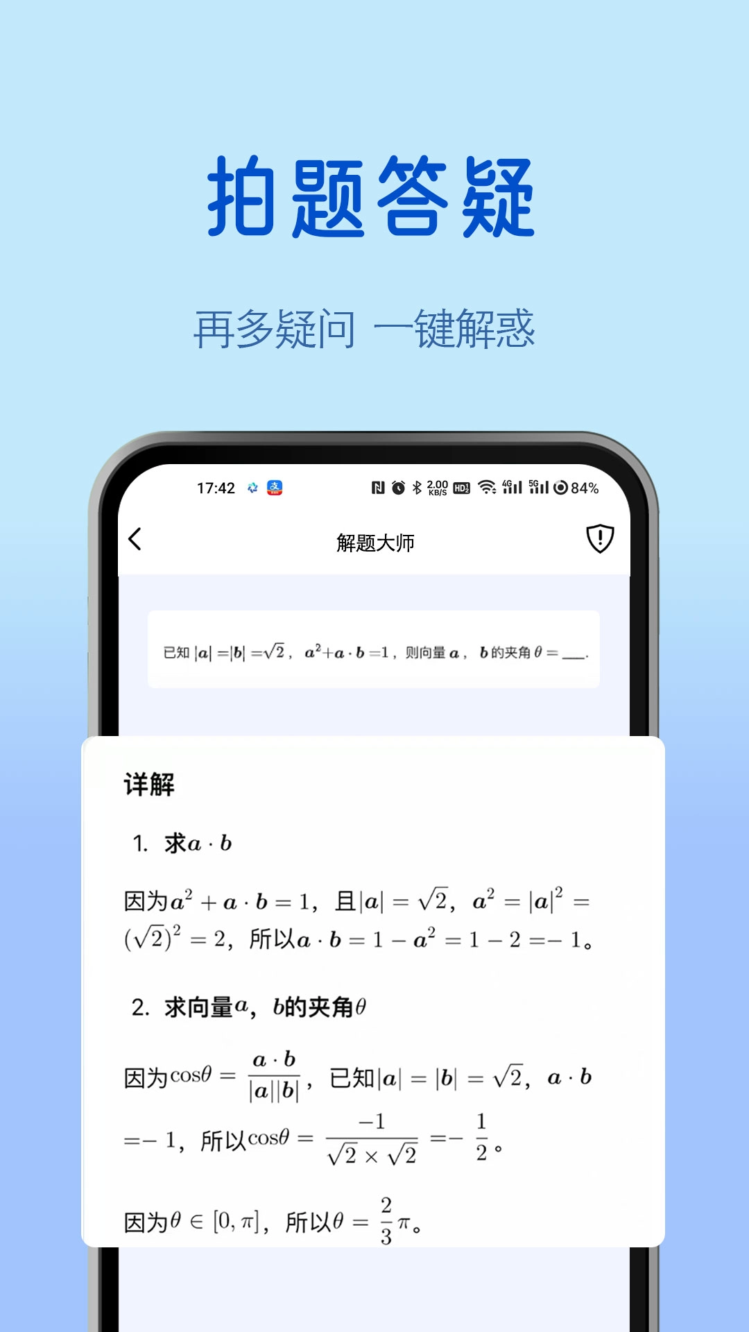 小妙助手
