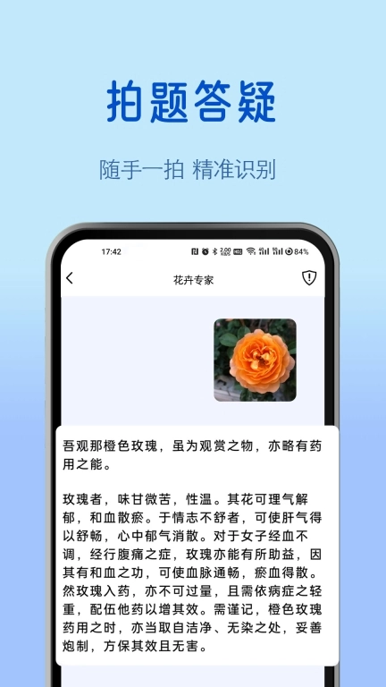 小妙助手