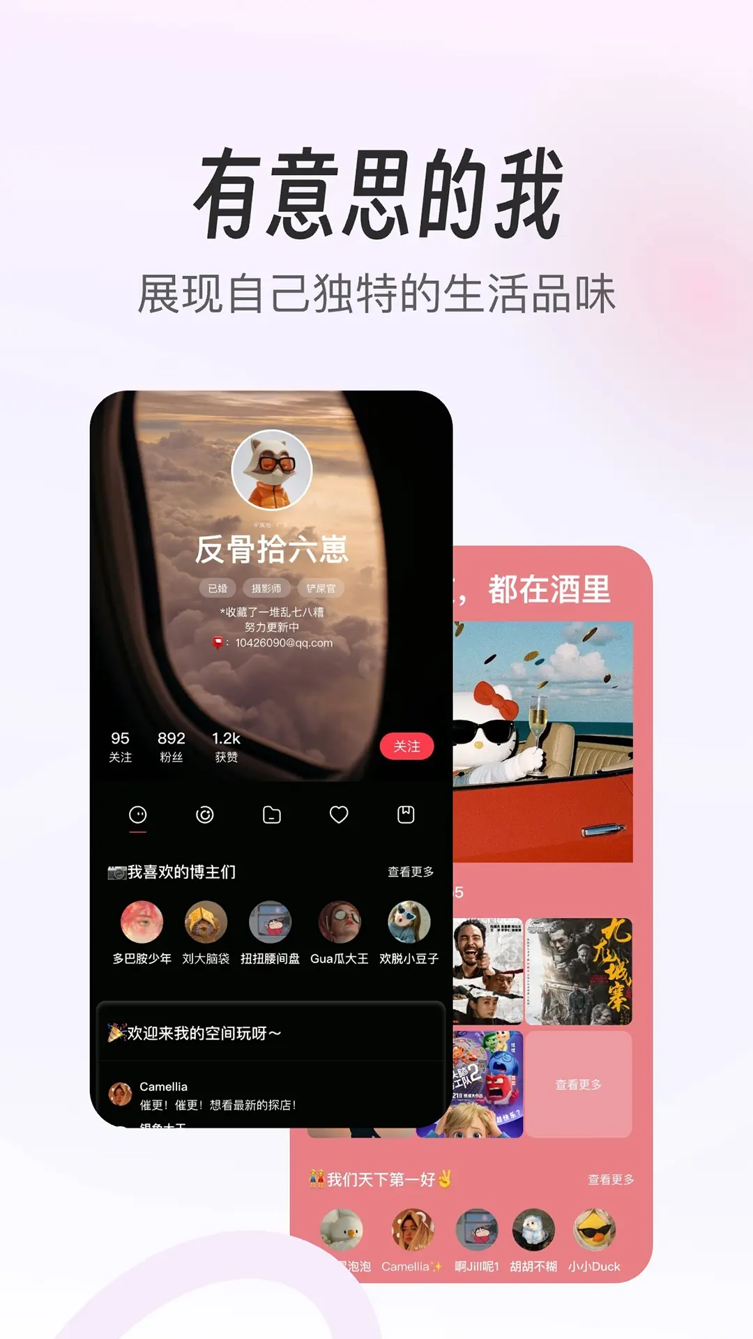 轻向