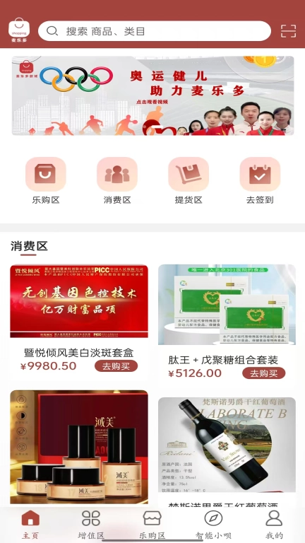 麦乐多数域