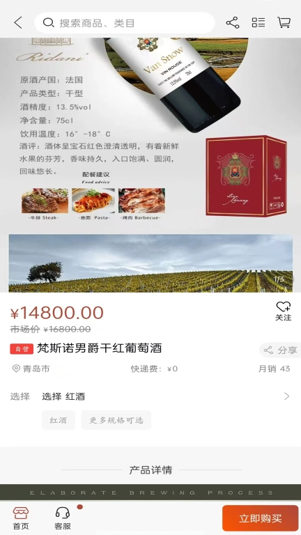 麦乐多数域