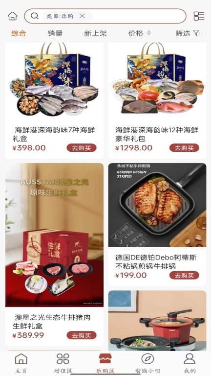 麦乐多数域