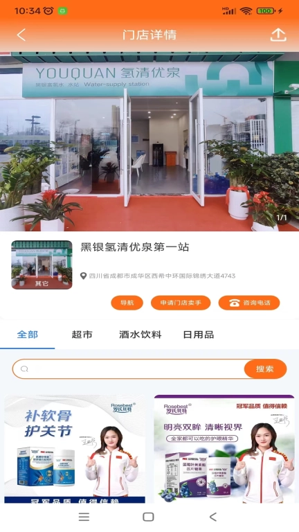 黑银