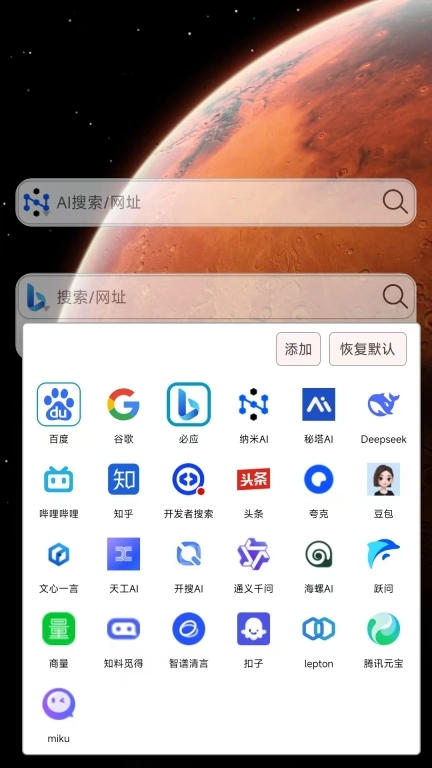 小海浏览器-每次节省3秒生命