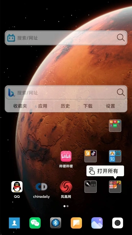 小海浏览器-每次节省3秒生命