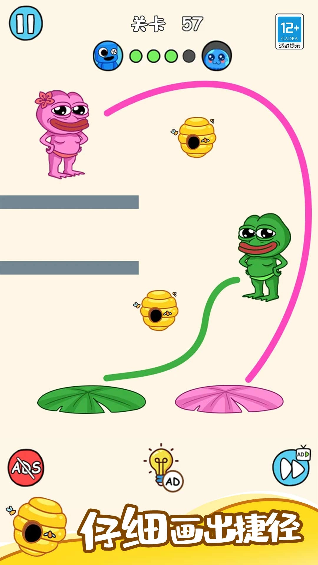 完美连线