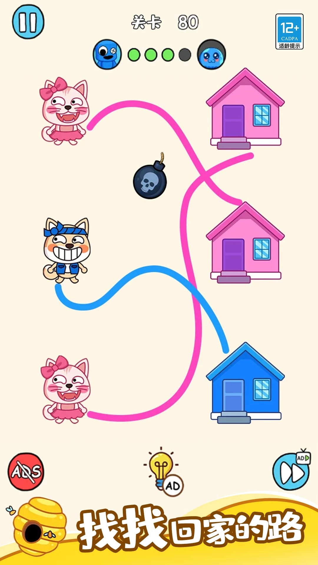 完美连线