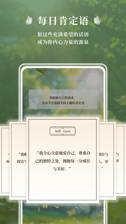 心领域-显化计数器