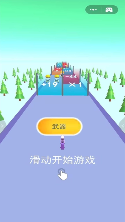 升级你的枪械