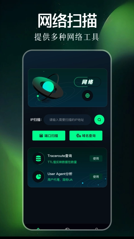 胡桃弱网