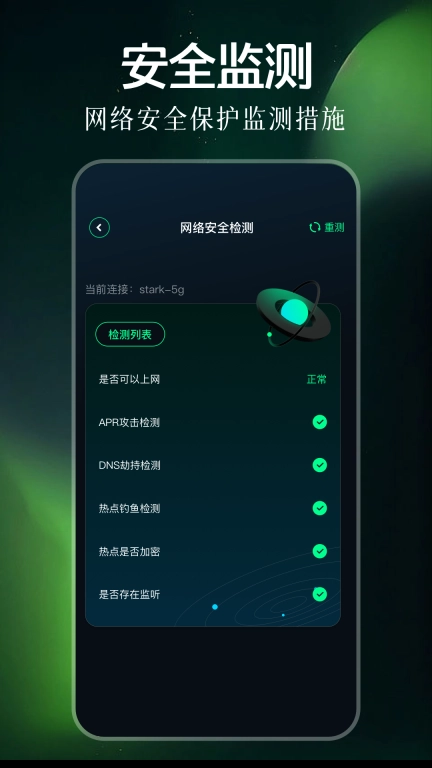 胡桃弱网
