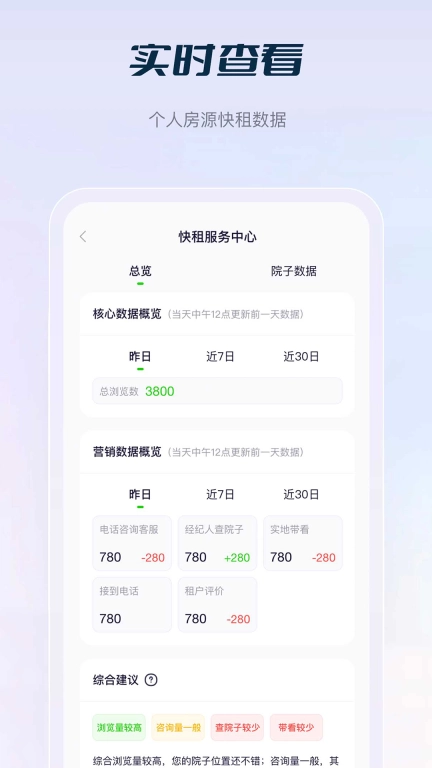 庄家共享农庄