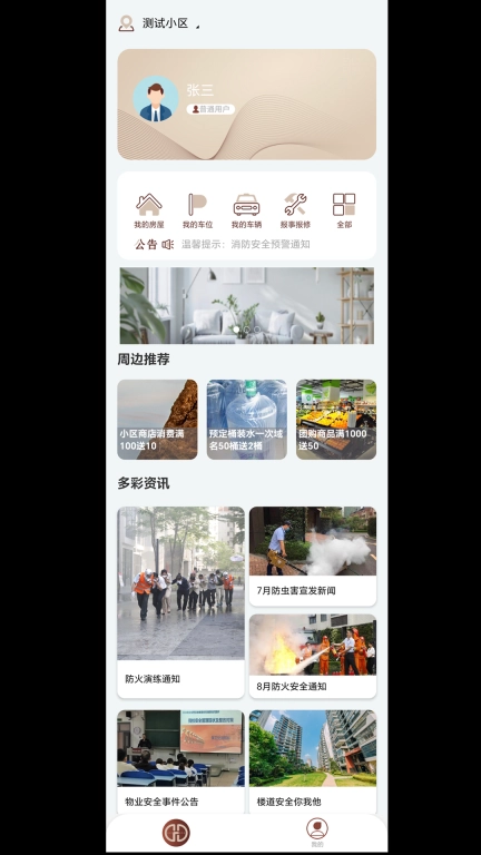 桂物云