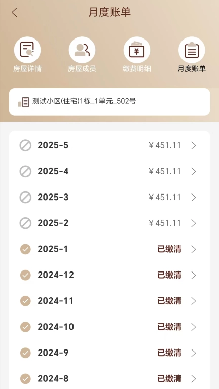 桂物云
