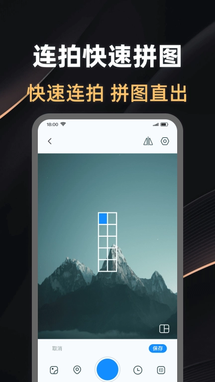免费定位水印相机-水印随行