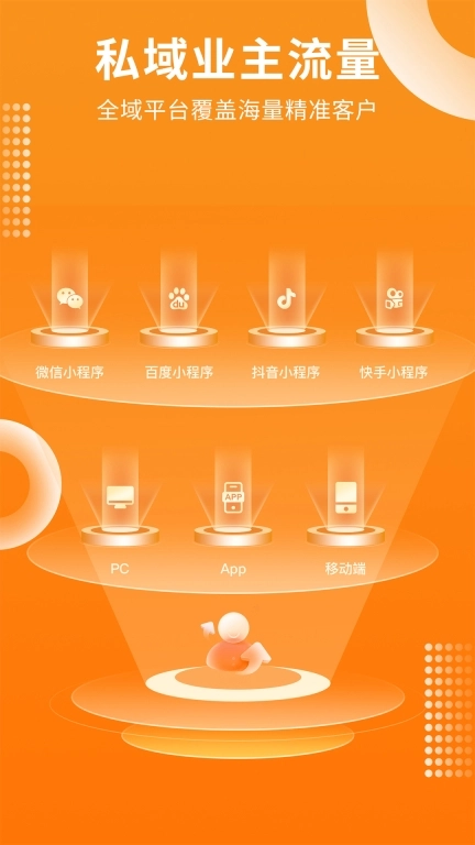 房屋设计宝