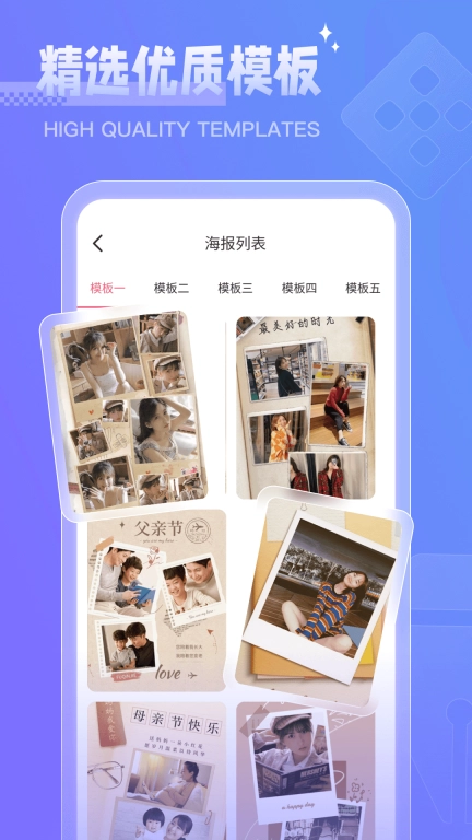 消除马赛克