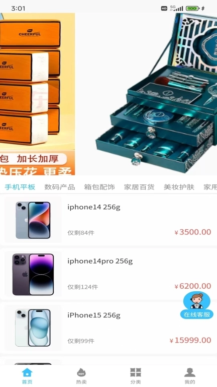 金优易购