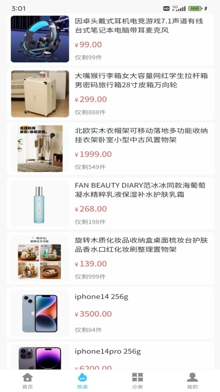 金优易购
