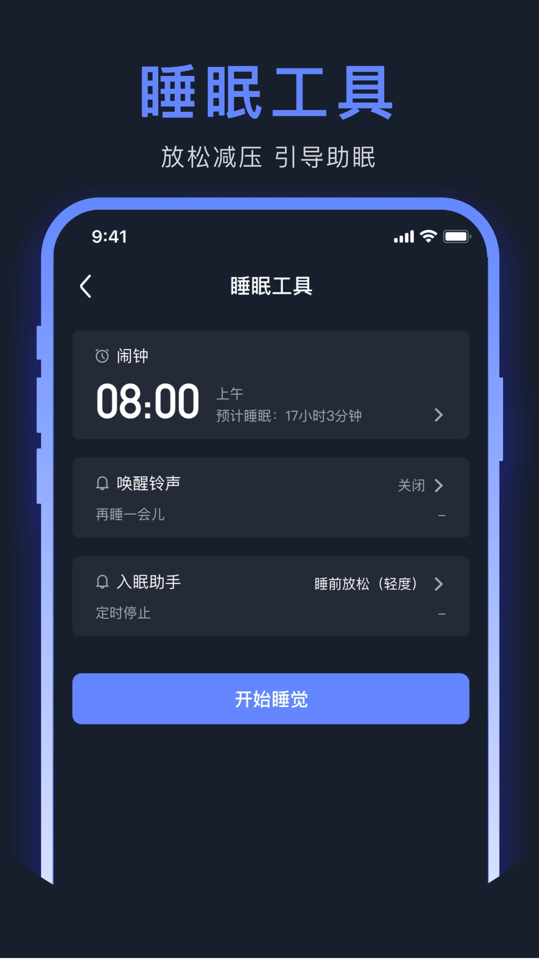 心理鸡汤-免费心理测试