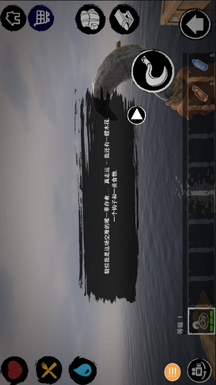 木筏余生