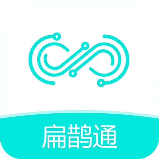 扁鹊通