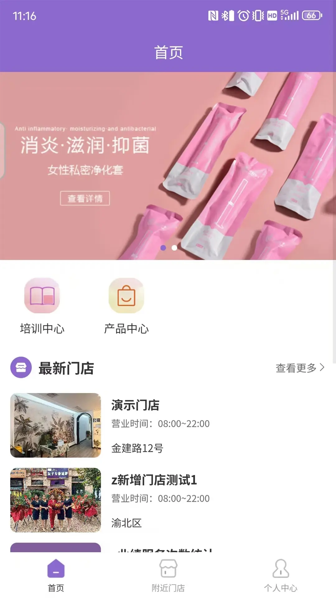 扁鹊通