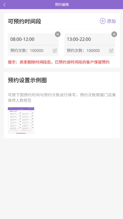 扁鹊通
