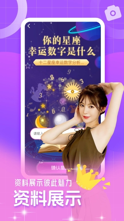 等盼