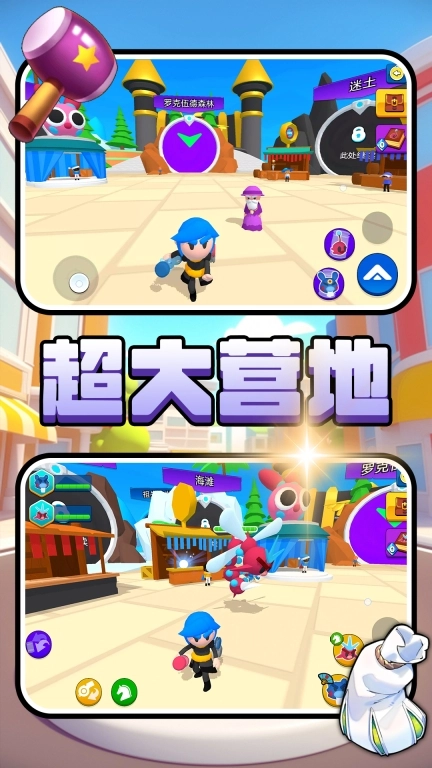 梦幻精灵对决