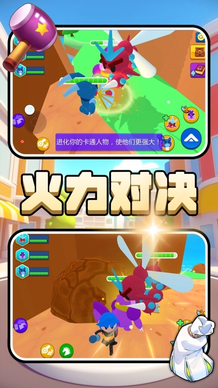 梦幻精灵对决