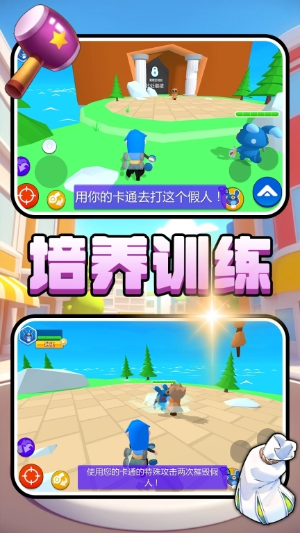 梦幻精灵对决