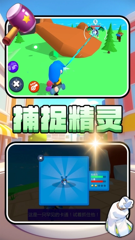梦幻精灵对决