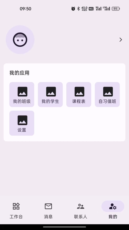 园丁助手
