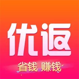 优返联盟-优惠券宝妈特价淘