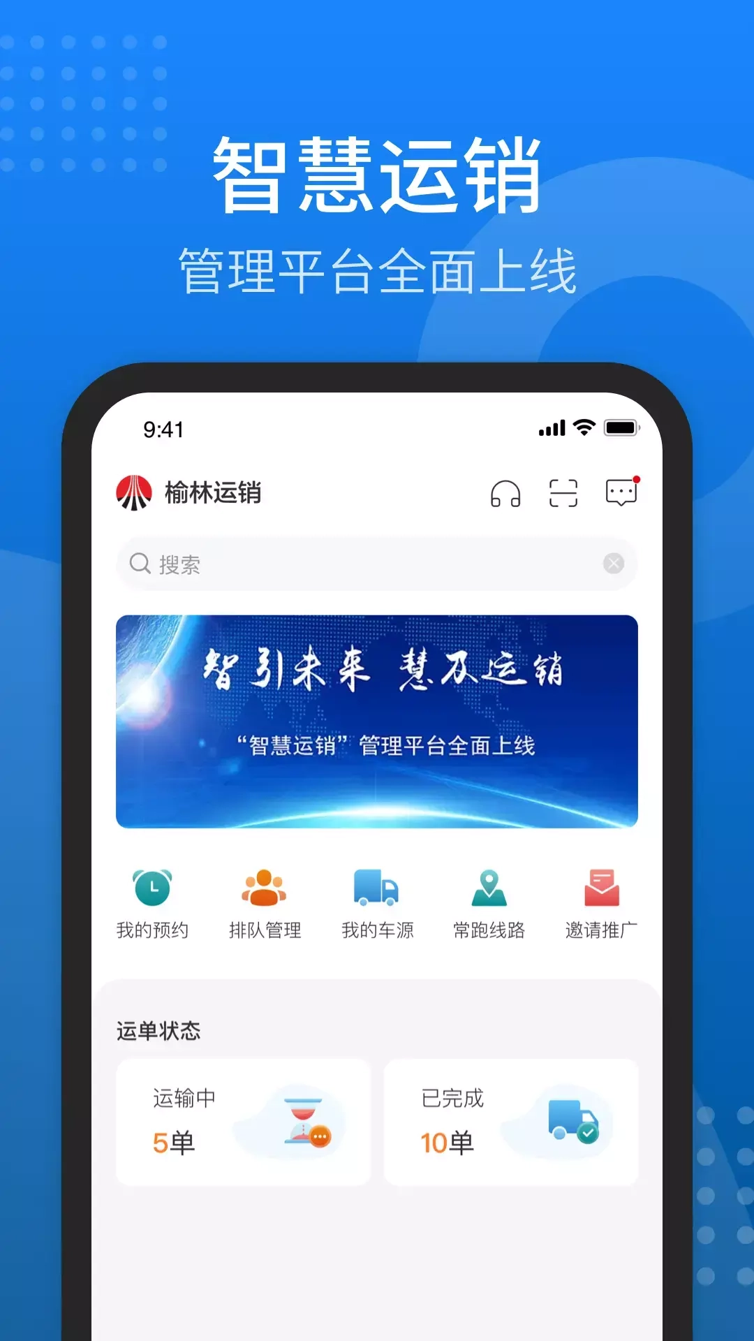 秦岭云商