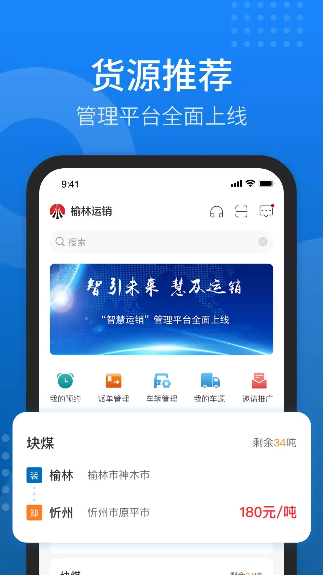 秦岭云商