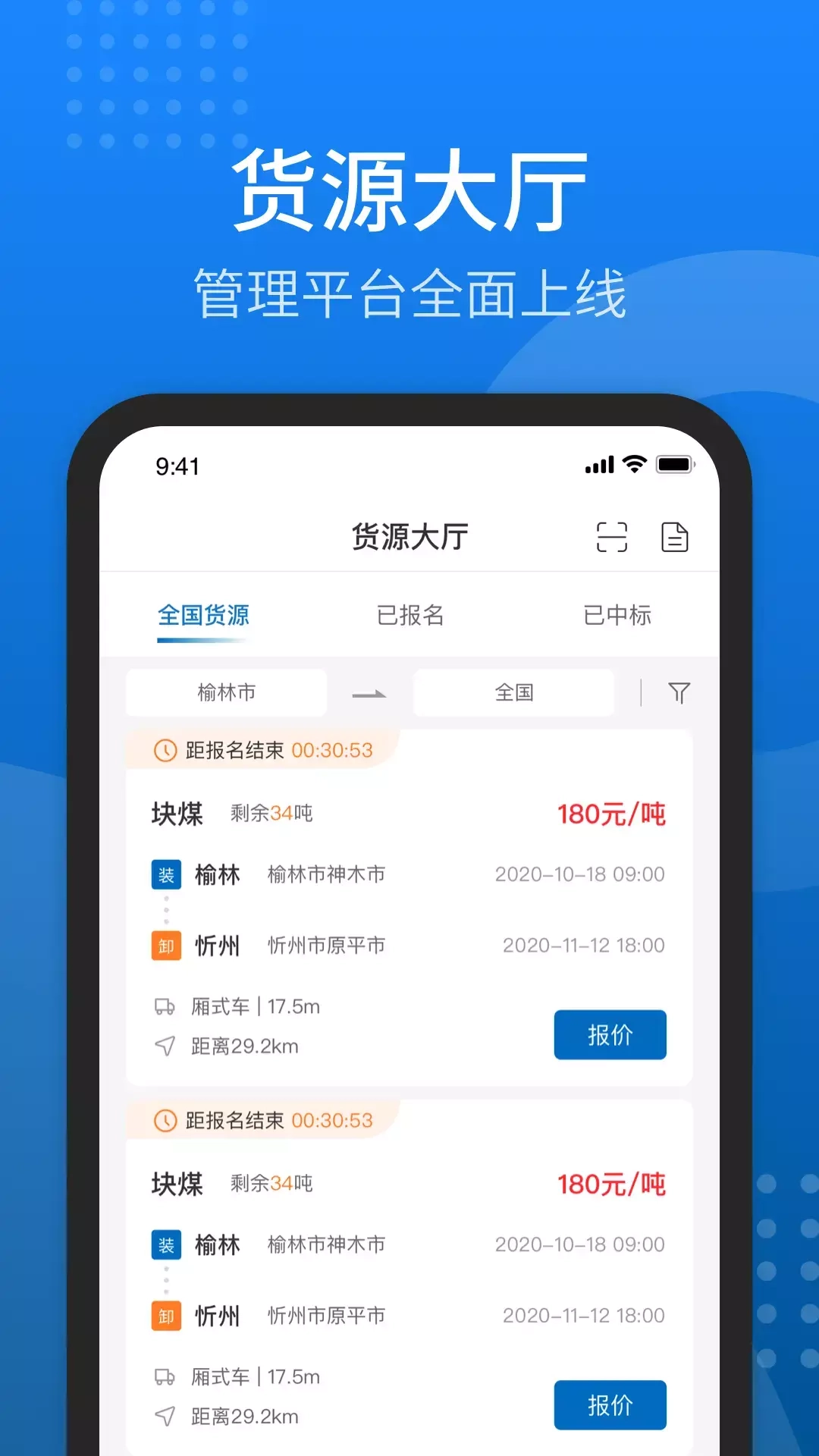 秦岭云商