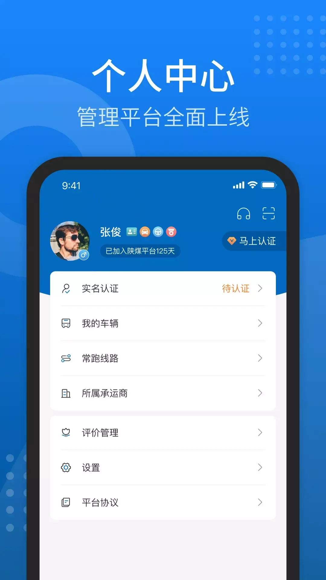 秦岭云商