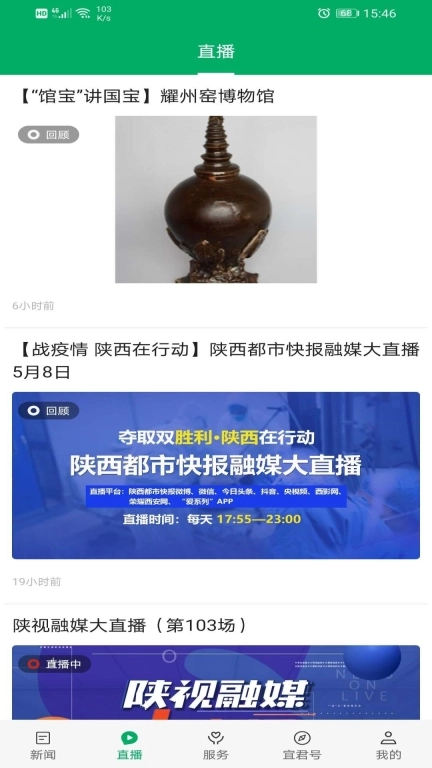 爱宜君