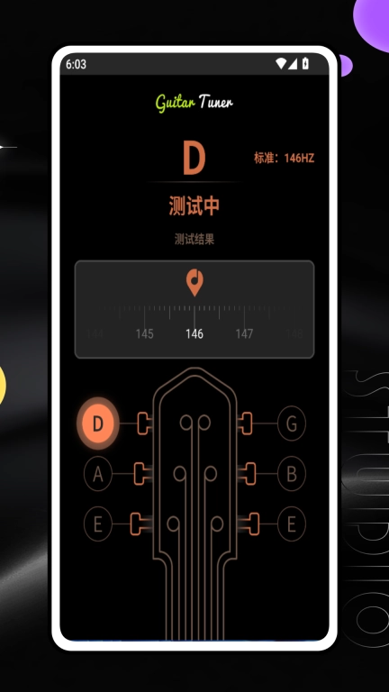 吉他陪练