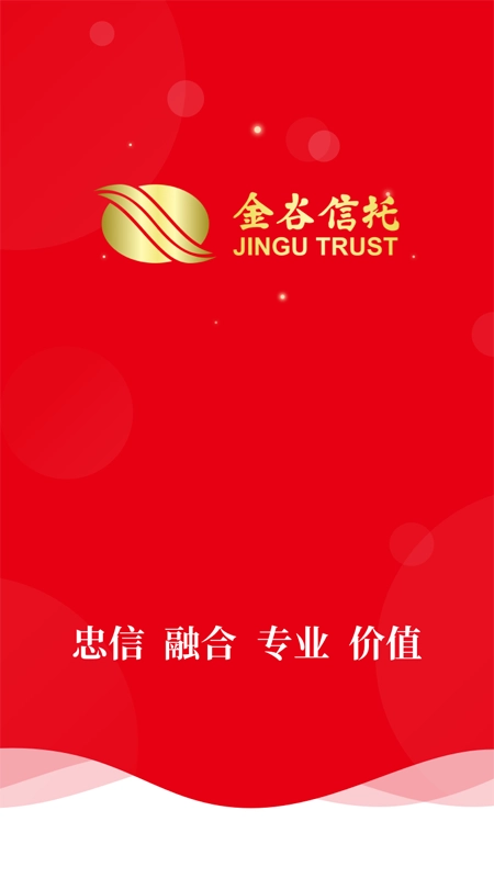 中国金谷信托