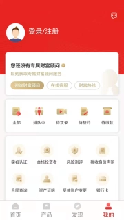 中国金谷信托