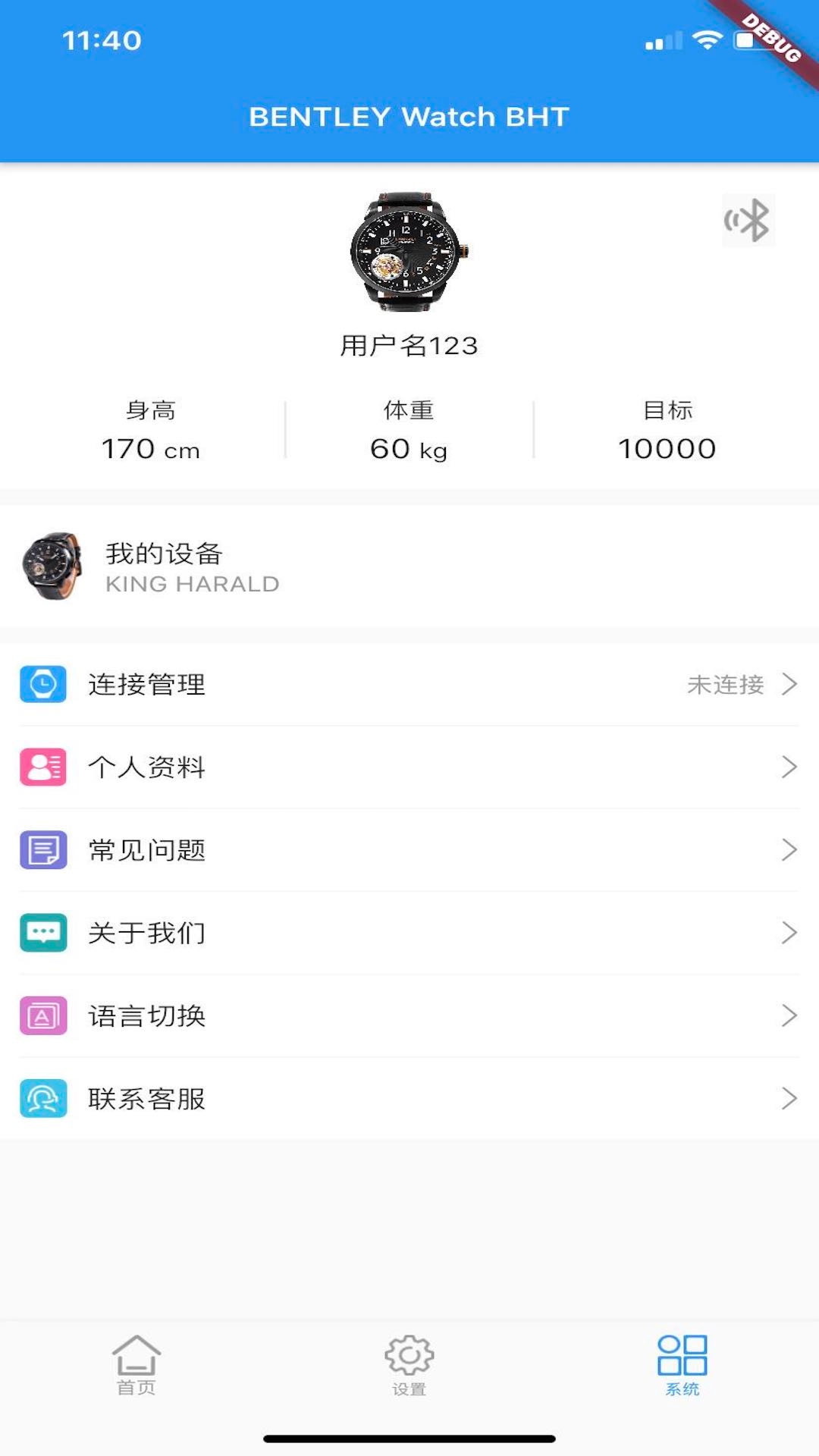 陀飞轮 +