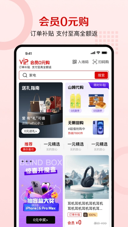 云礼纪