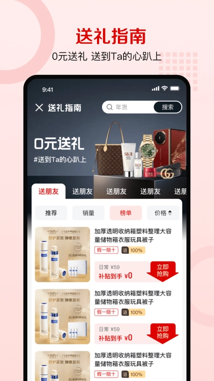 云礼纪