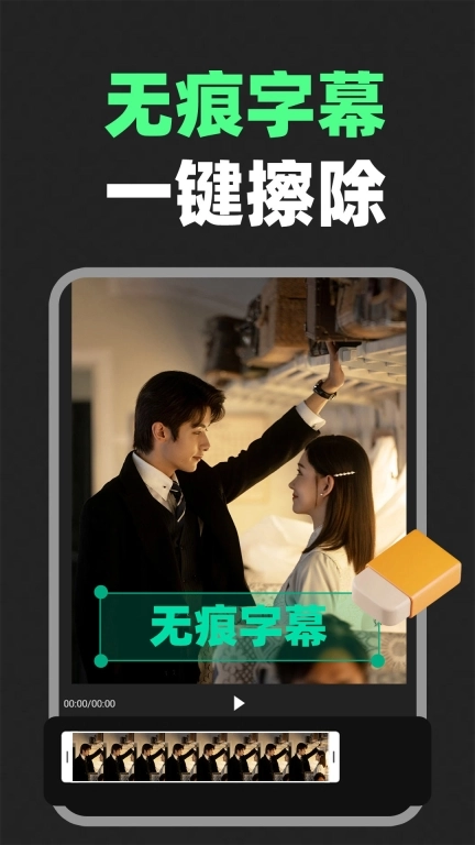 短剧剪辑神器