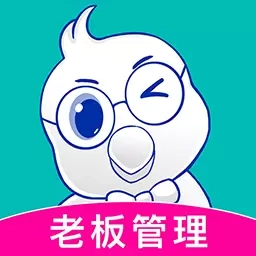 老板管理日进斗金