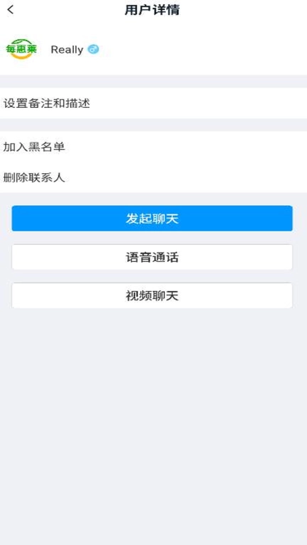 每惠莱